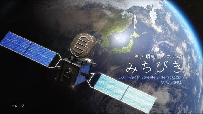日本版的GPS定位系统是一项新的产业创新。 日本版的GPS定位系统是一项新的产业创新。