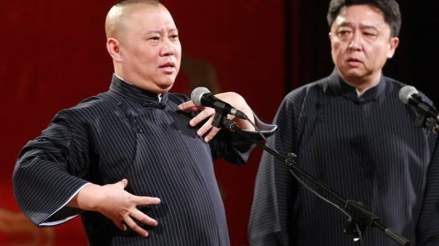 郭德纲：对待同行，对待“叛徒”，对待过往