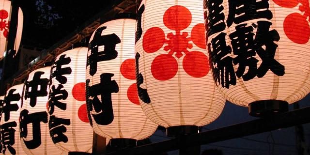 吕嘉健：对“小日本”与“大日本”之反思