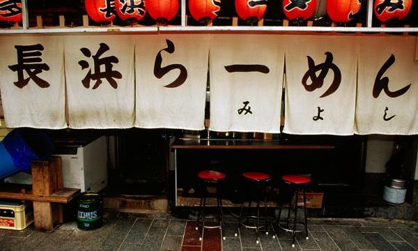 为什么日本文化与拉面紧密相连？