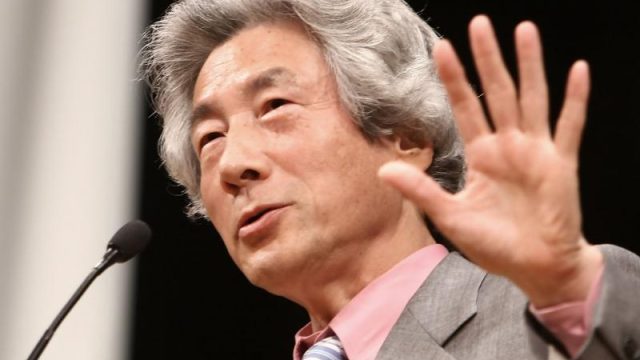 【当今日本政坛的“五大家族”之二】小泉家族
