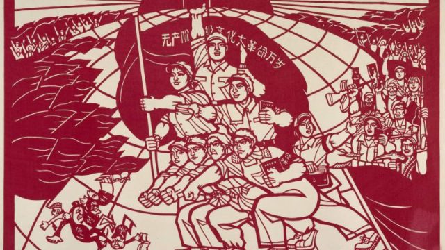 郭良平：中国为何走不出文革的阴影