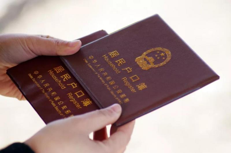 美国有户籍制度吗？