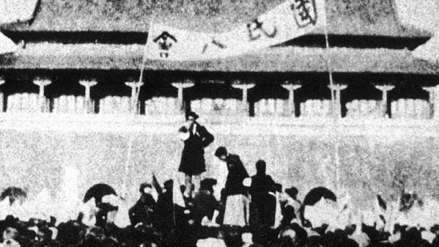 王也扬：“五四”究竟是一场什么运动