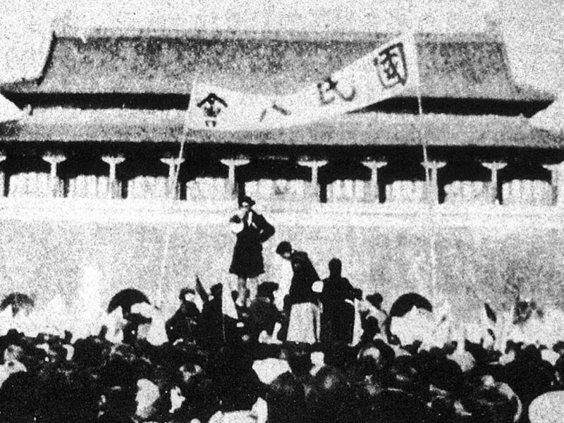 王也扬：“五四”究竟是一场什么运动