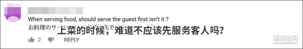 日美“第一夫妇”吃日料，最后才给特朗普上菜