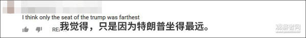 日美“第一夫妇”吃日料，最后才给特朗普上菜