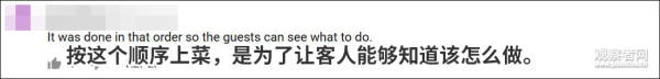 日美“第一夫妇”吃日料，最后才给特朗普上菜