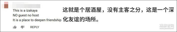日美“第一夫妇”吃日料，最后才给特朗普上菜