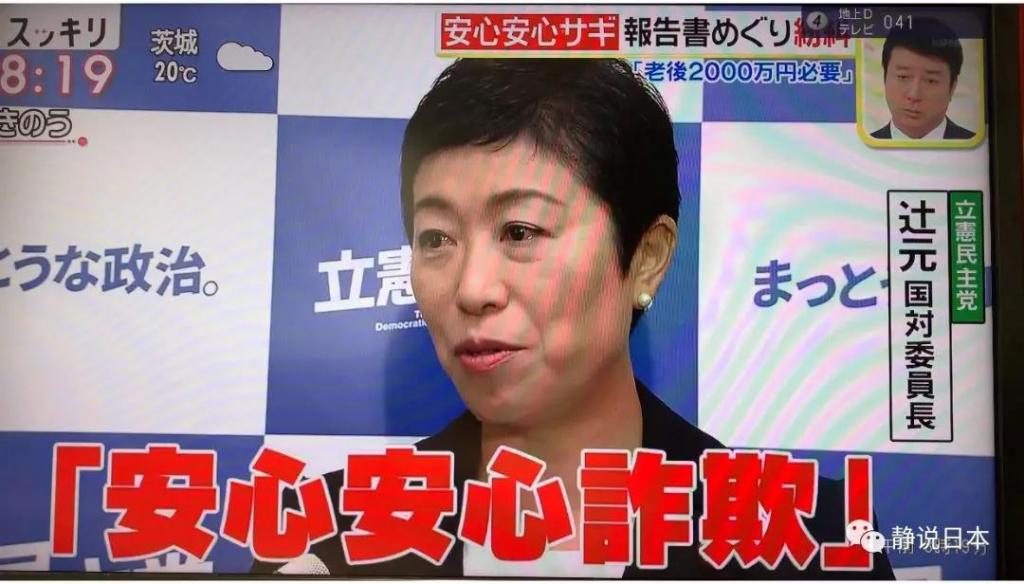 日本养老到底需要花多少钱？
