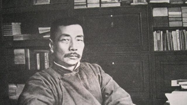 钱理群：真正的鲁迅是沉默的