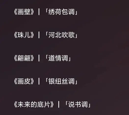“消失”的刀郎，回来复仇了？