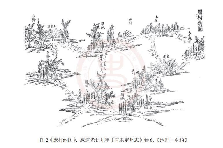 清前期政教关系中的儒教及三教问题——乾隆朝三教堂案研究