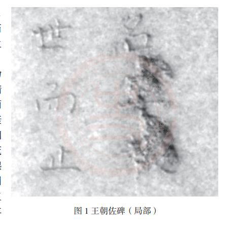 清前期政教关系中的儒教及三教问题——乾隆朝三教堂案研究
