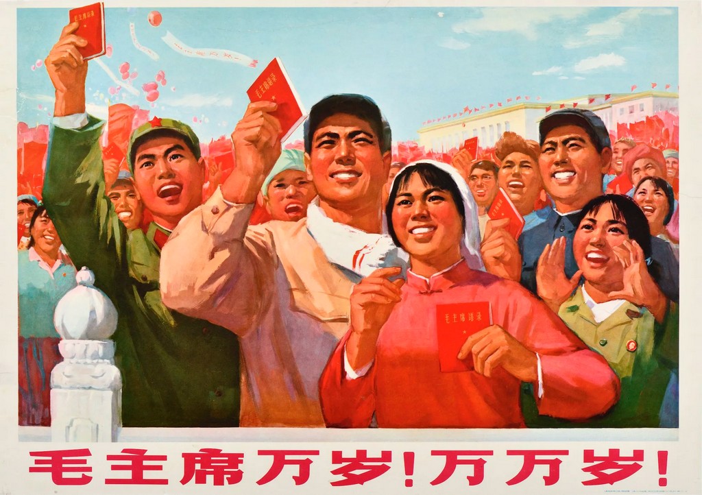陶东风：知识分子思想改造为什么起名“洗澡”