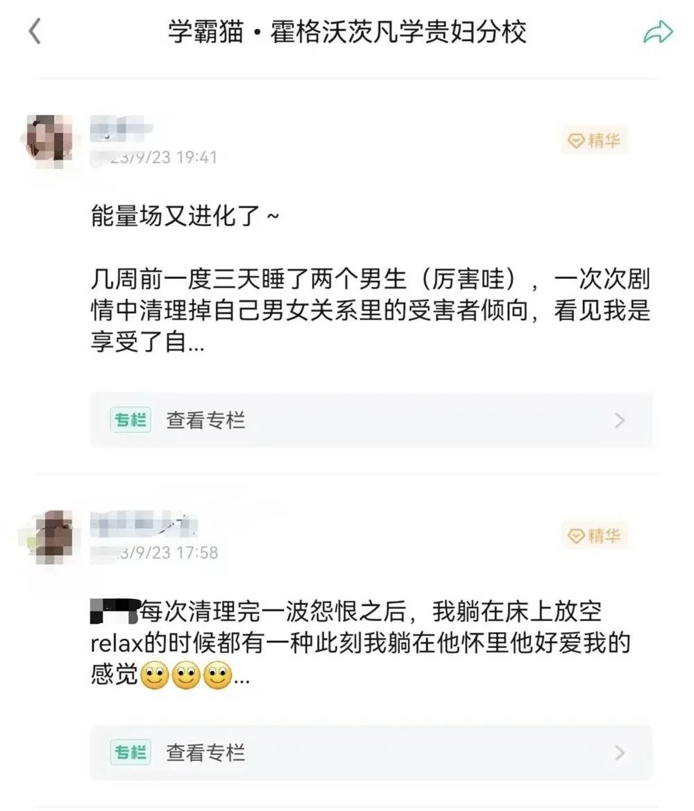 加入灵修后,他们从裸辞到负债百万 加入灵修后,他们从裸辞到负债百万
