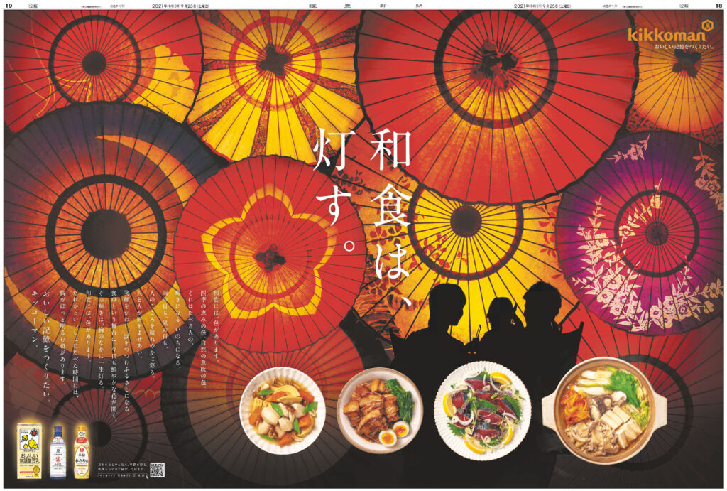 日本经济“失去”三十年，为何这25家企业却成就非凡