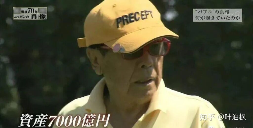 叶泊枫：日本房地产泡沫破灭，对中国有那些启示？