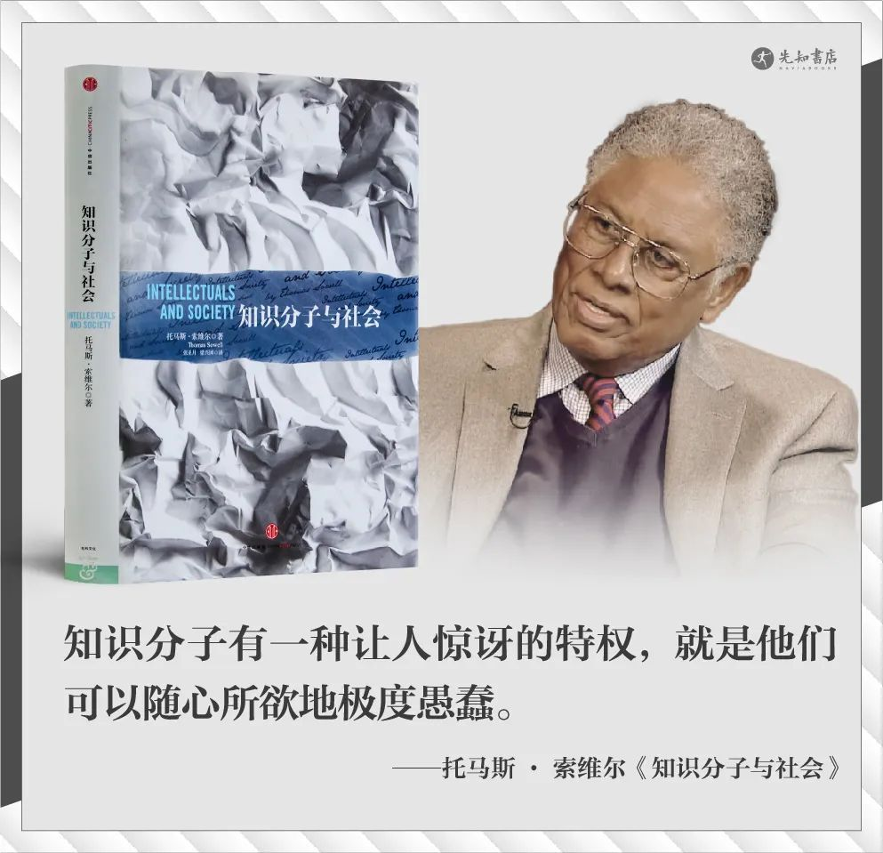 刘瑜：给社会“添乱”的知识分子