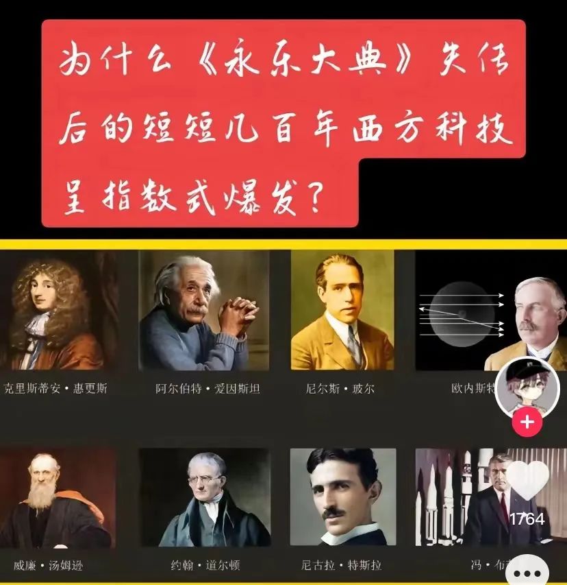 天不生《永乐大典》，人类万古如长夜