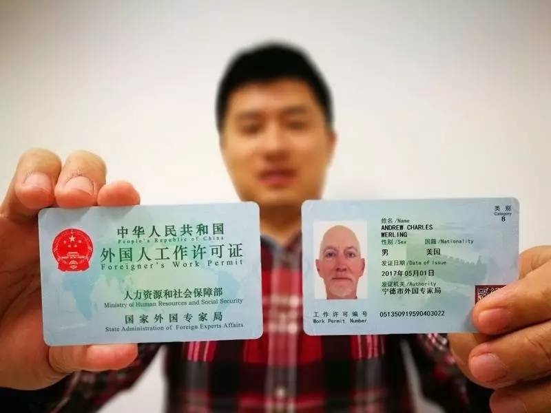 How Many Foreigners Work in the Chinese Capital? Fewer and Fewer