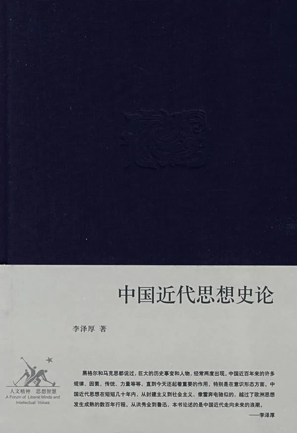 孙中山思想：不反对资本，只反对资本家？
