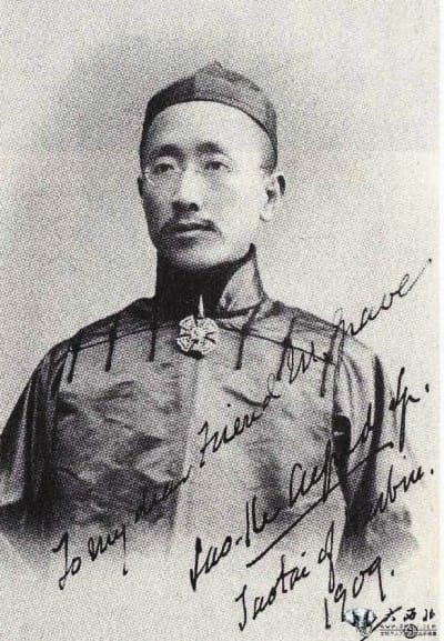 施肇基与清末历史上的一件国际大案