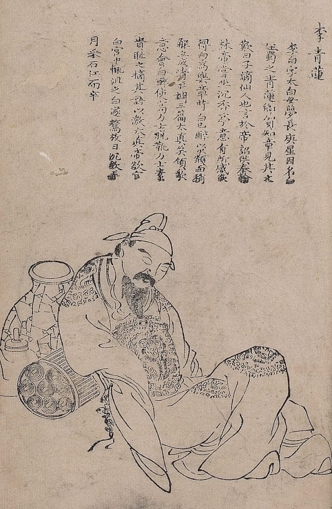 唐诗中所见人生的残酷性