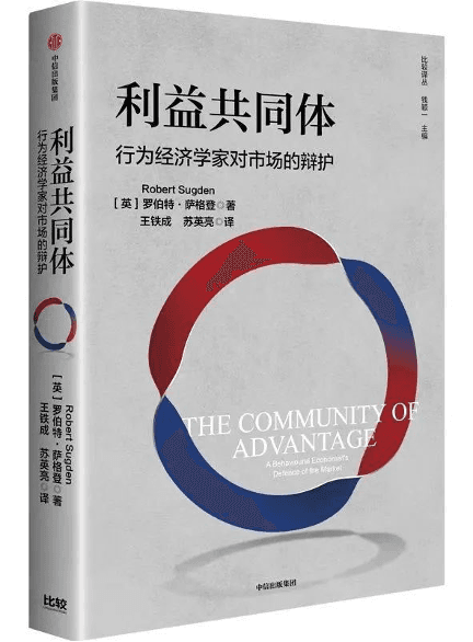 奇迹无法被设计:为什么经济学家的“建议”常常事与愿违? 奇迹无法被设计:为什么经济学家的“建议”常常事与愿违?