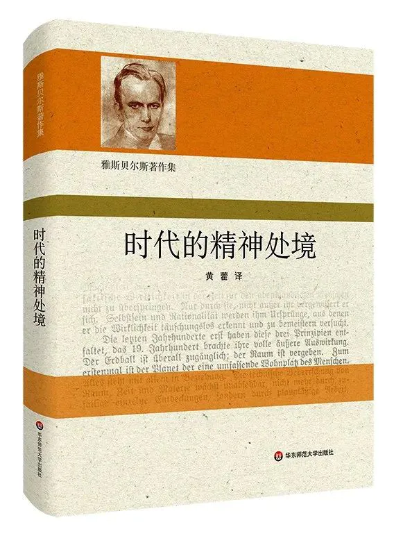 在时代激流中，如何避开向下的沉沦