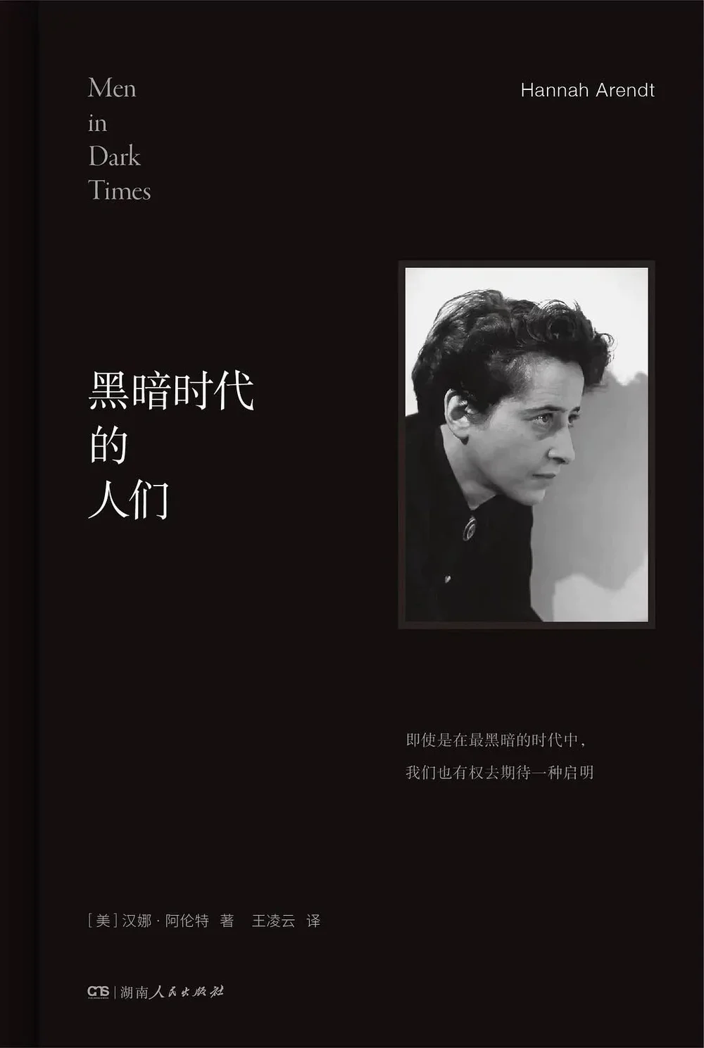 在时代激流中，如何避开向下的沉沦
