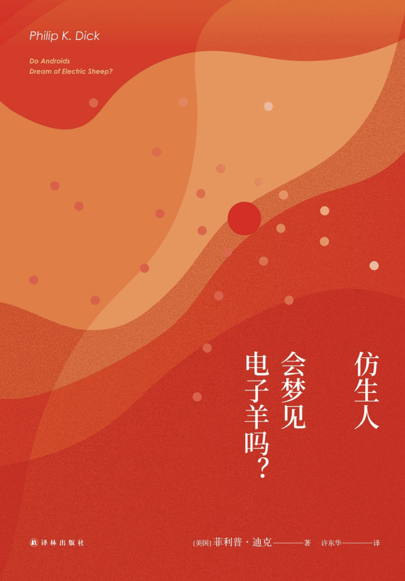 面对技术之神降临，人何以为人？
