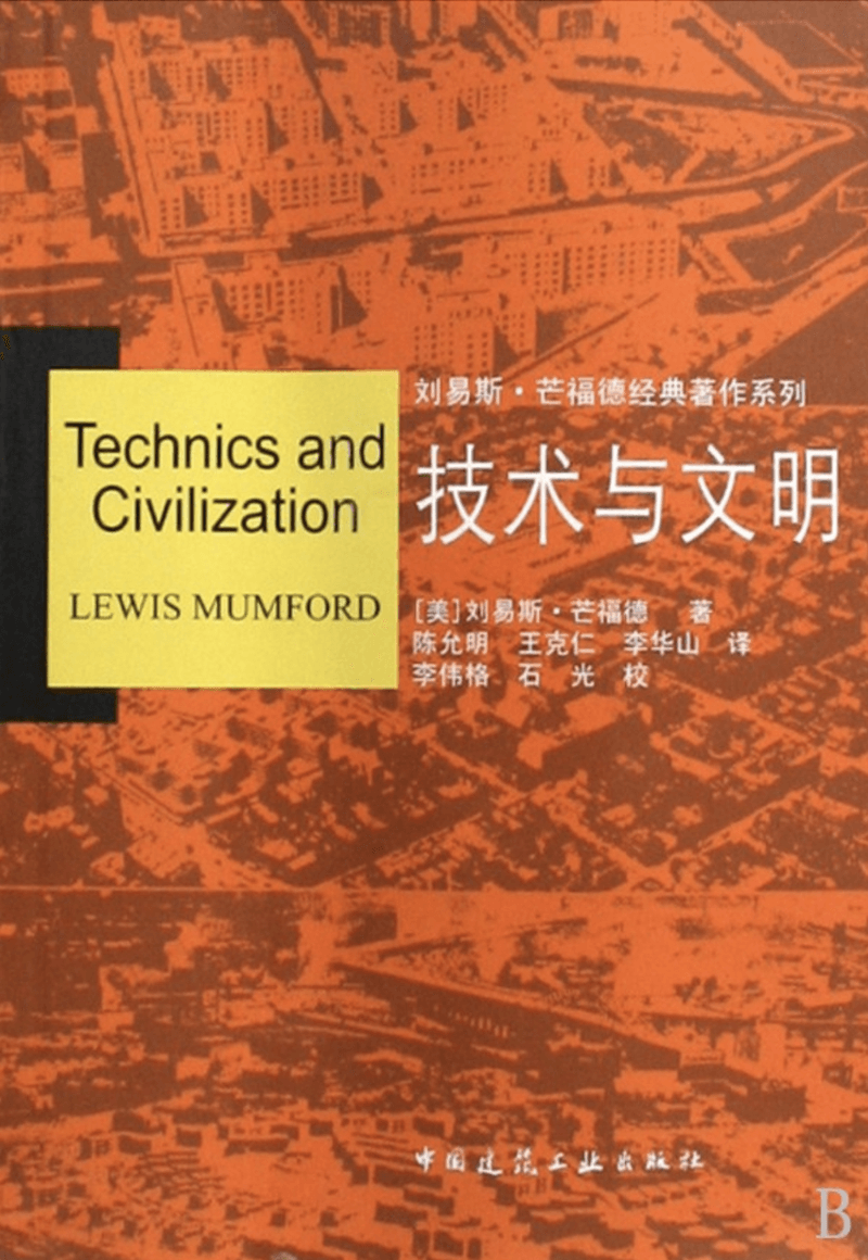 面对技术之神降临，人何以为人？