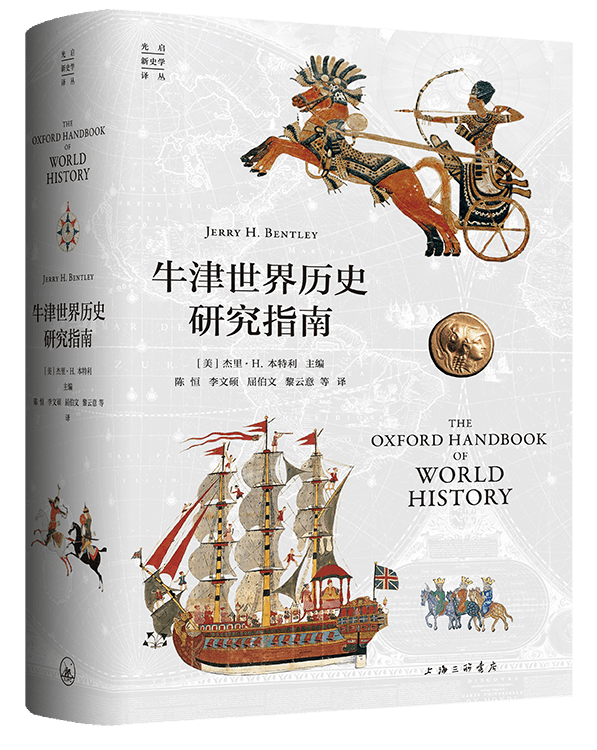 要了解中国，先要了解世界