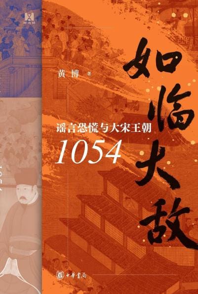 《如临大敌》:真相背后的历史,可能比真相更加精彩 《如临大敌》:真相背后的历史,可能比真相更加精彩