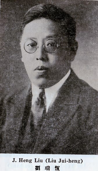 彭靖：华山医院“哈佛楼”的前世今生