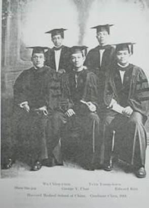 彭靖：华山医院“哈佛楼”的前世今生