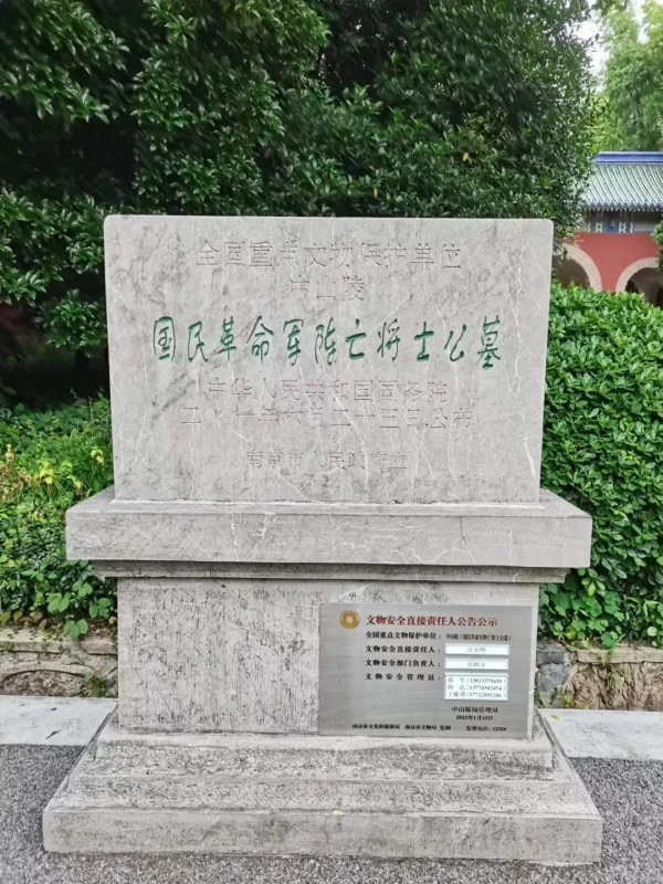 她曾是南京博物院院长,她从塔尖一跃而下 她曾是南京博物院院长,她从塔尖一跃而下