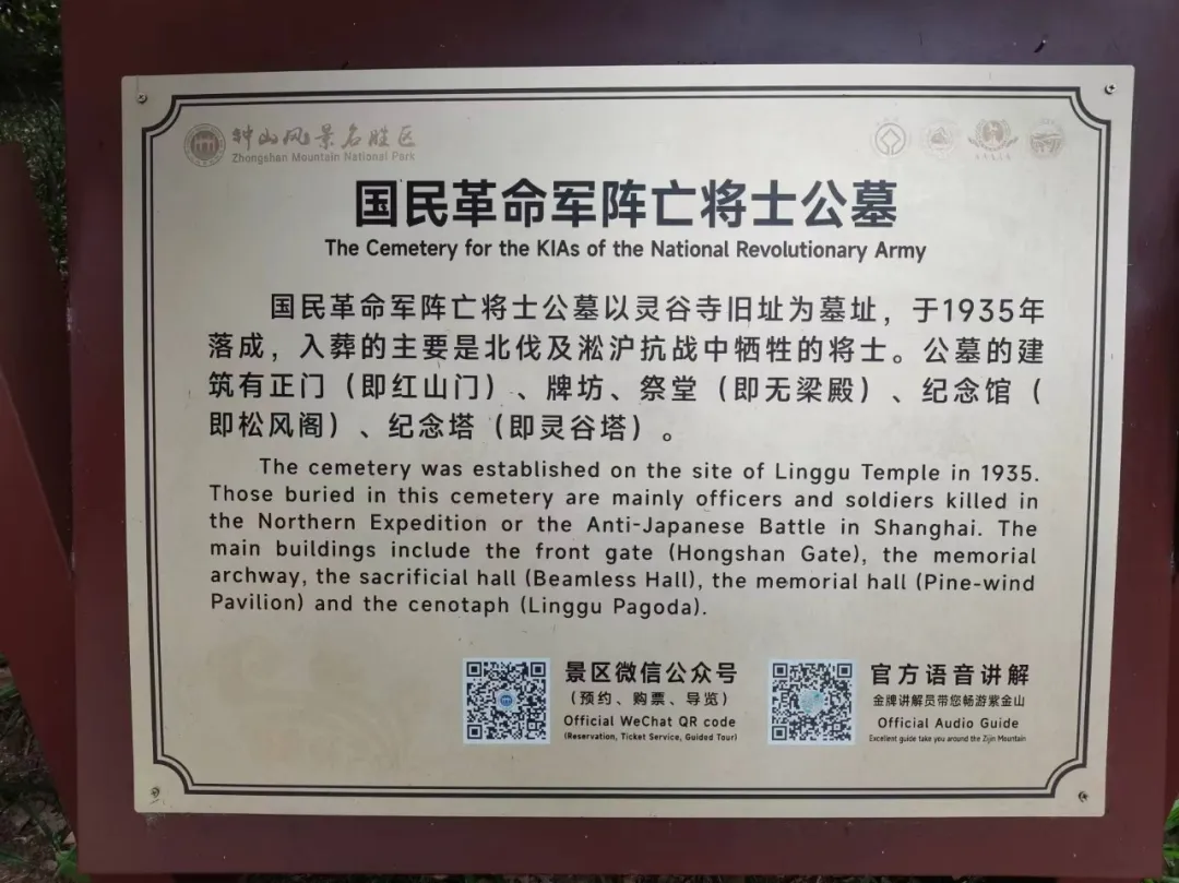 她曾是南京博物院院长,她从塔尖一跃而下 她曾是南京博物院院长,她从塔尖一跃而下