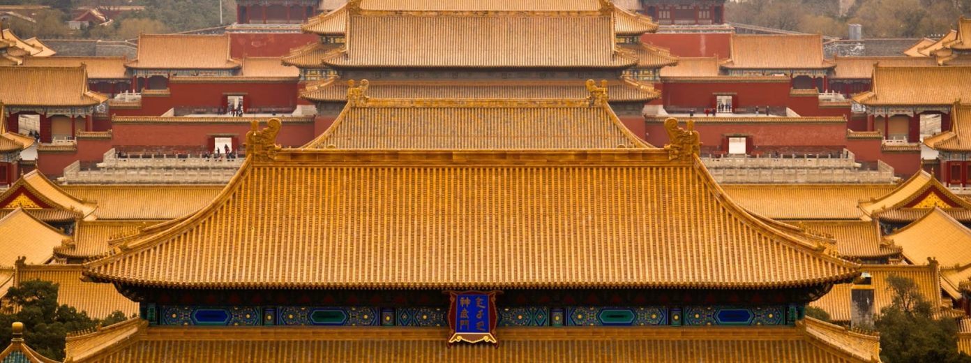 从两百年看四十年：中国人如何重建文化自信