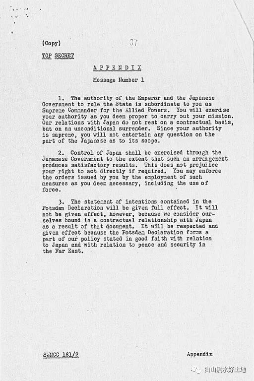 日本国父麦克阿瑟:如何实现对另一个文明的永久征服 日本国父麦克阿瑟:如何实现对另一个文明的永久征服