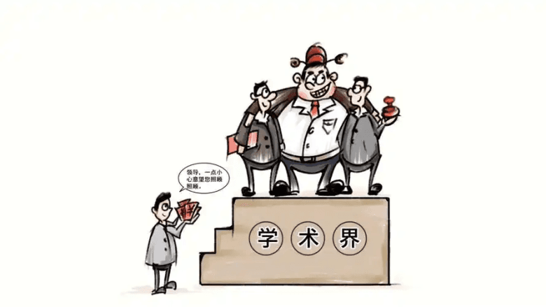 论文工厂、学阀垄断、经费寻租、名人镀金……蒋方舟事件背后的中国学术乱象 论文工厂、学阀垄断、经费寻租、名人镀金……蒋方舟事件背后的中国学术乱象