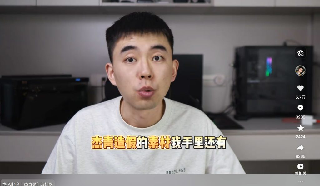 论文工厂、学阀垄断、经费寻租、名人镀金……蒋方舟事件背后的中国学术乱象 论文工厂、学阀垄断、经费寻租、名人镀金……蒋方舟事件背后的中国学术乱象