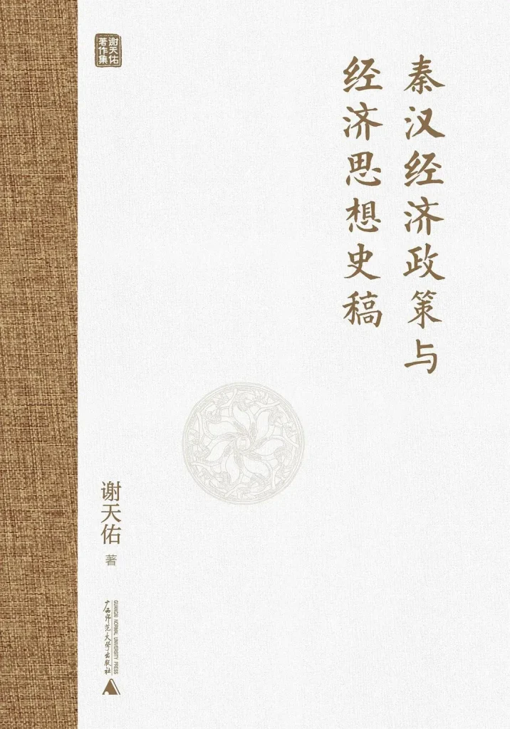 中国古代社会为何缺少变革的动力？