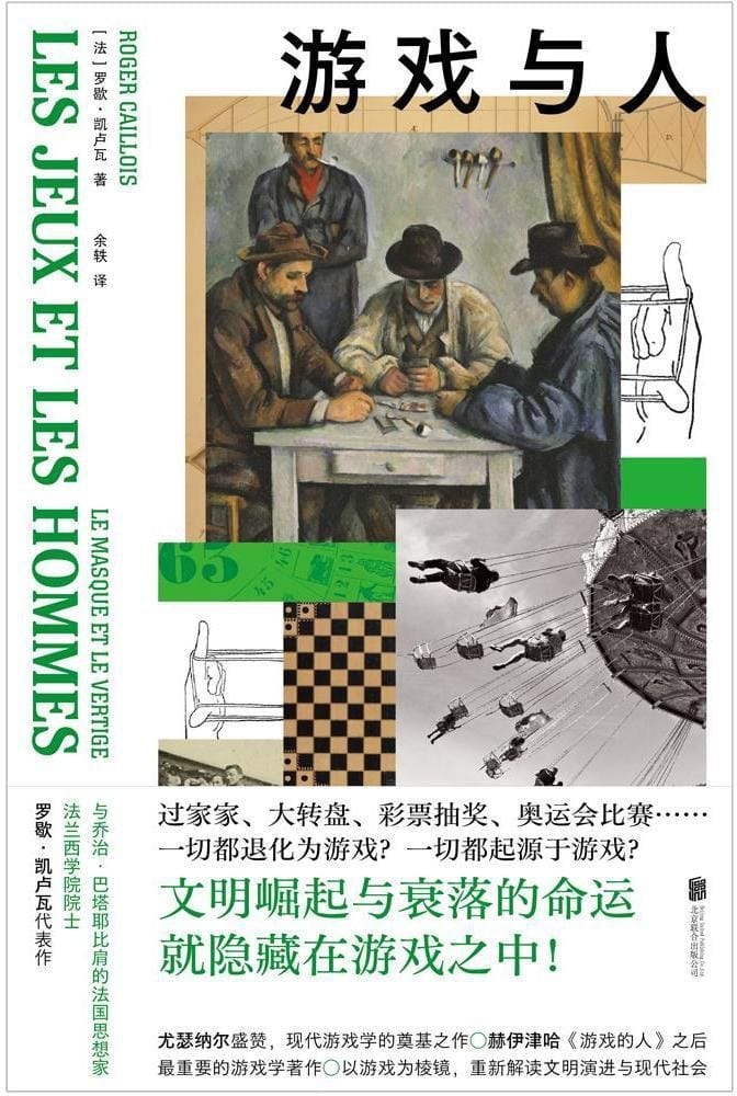 《玩具总动员5》与游戏文化的古今之变:从“Real Play”谈起 《玩具总动员5》与游戏文化的古今之变:从“Real Play”谈起