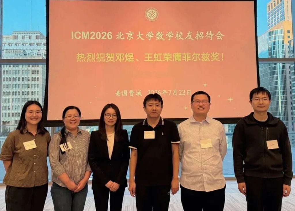 数学家汤涛专访王虹:破百年猜想,赴四十载之约 数学家汤涛专访王虹:破百年猜想,赴四十载之约
