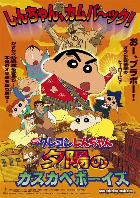 异化、怀旧与狂欢: 艺术社会史视野下的《蜡笔小新》 异化、怀旧与狂欢: 艺术社会史视野下的《蜡笔小新》