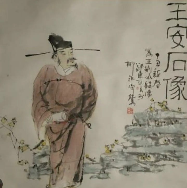 “君臣共治”:一场关于宋代政治治理的美丽幻觉